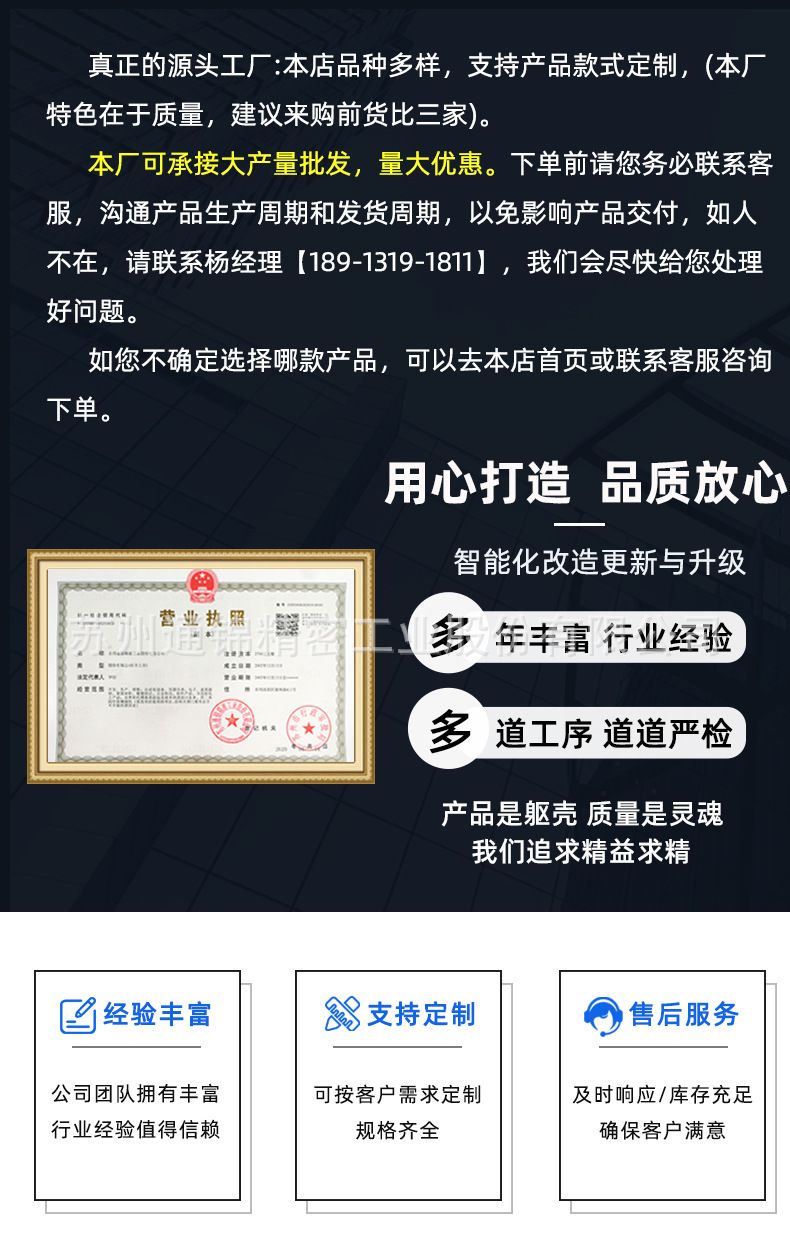 TJE095直线/折返电动缸