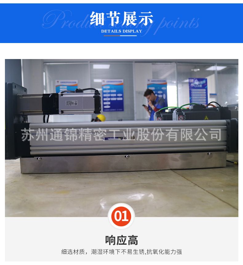 TJE095直线/折返电动缸