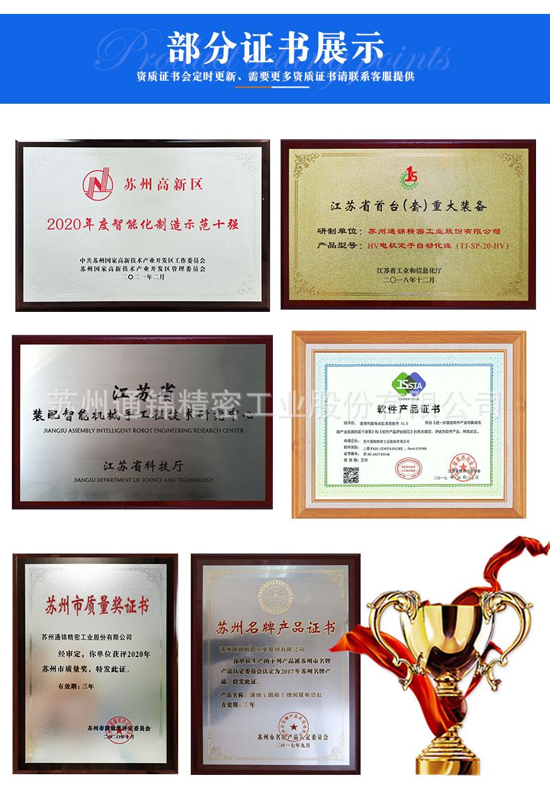 TJE095直线/折返电动缸